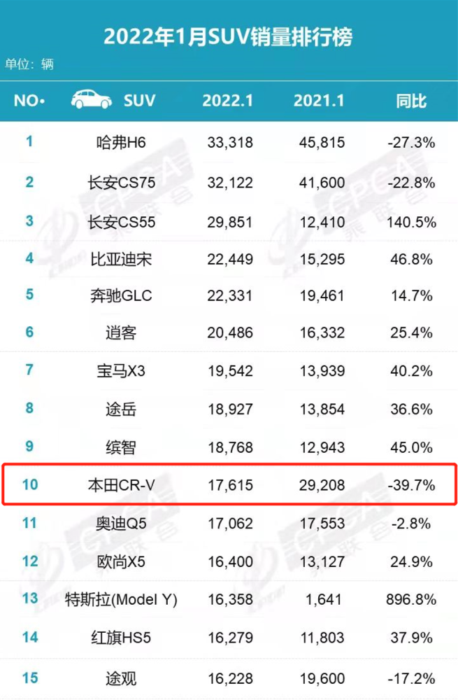 2024年12月23日 第14页