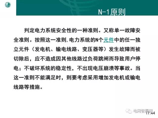 山东惨案,山东惨案及其可靠性执行方案的深度解析与探讨,实地分析考察数据_身版40.59.27