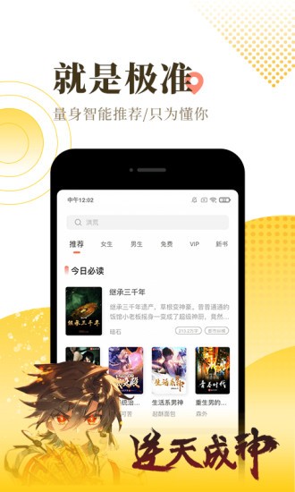 小说与直播彩票app骗局有关系吗