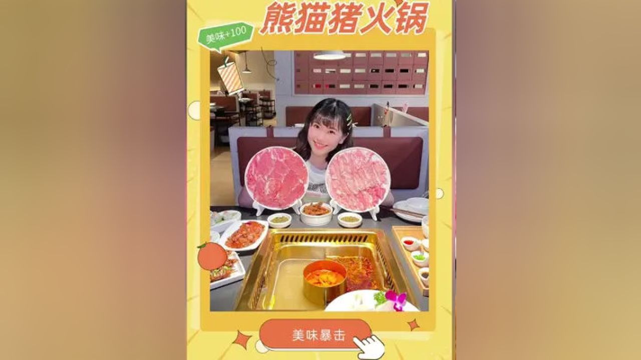 美食与宝藏小说