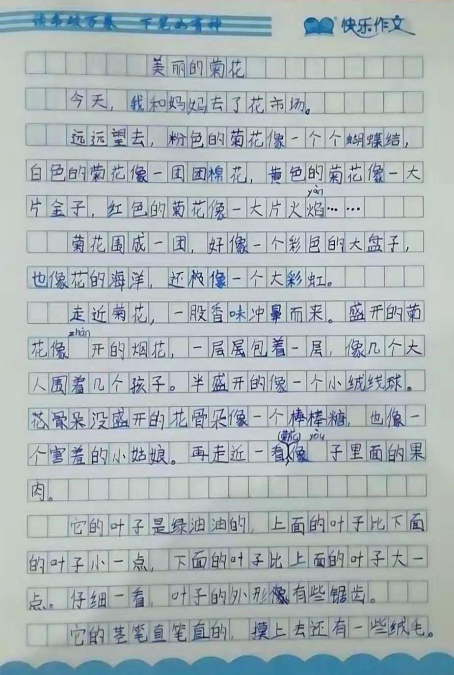 和妈妈玩游戏的作文400字作文,和妈妈玩游戏的快乐时光与稳定性设计解析,深度应用策略数据_36079.54.31