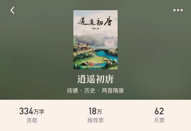 历史和小说,历史和小说，实地验证设计方案下的故事探索之旅,数据设计驱动解析_静态版19.18.38