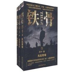 2024年12月25日 第6页