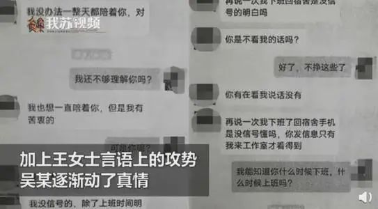 玩游戏结婚骗局