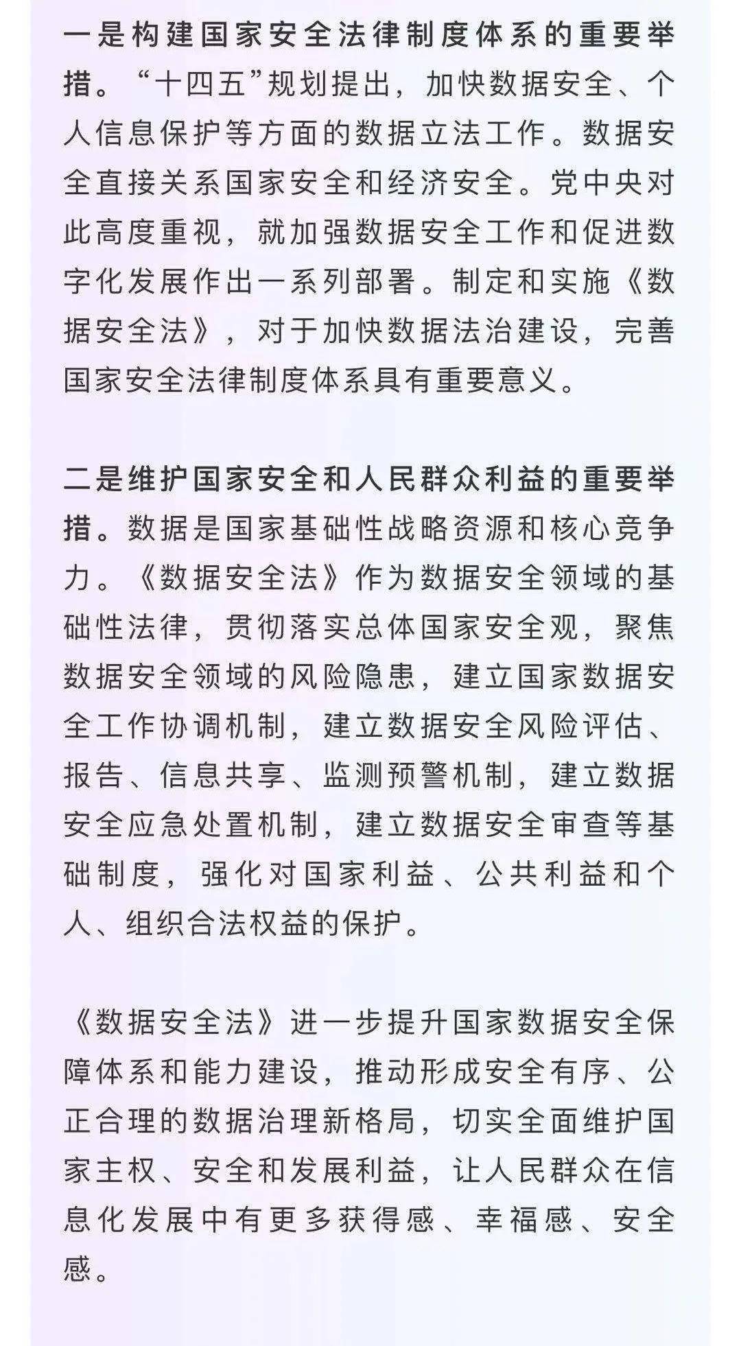 众星送别琼瑶,众星送别琼瑶，真实数据解释与定义AP33.37.20的独特魅力,状况评估解析说明_基础版89.17.82