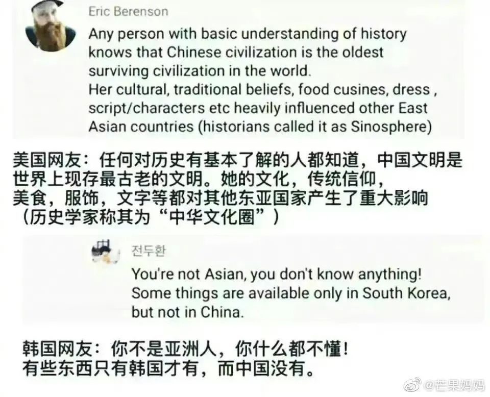 小说与历史与韩国直播文化的联系论文