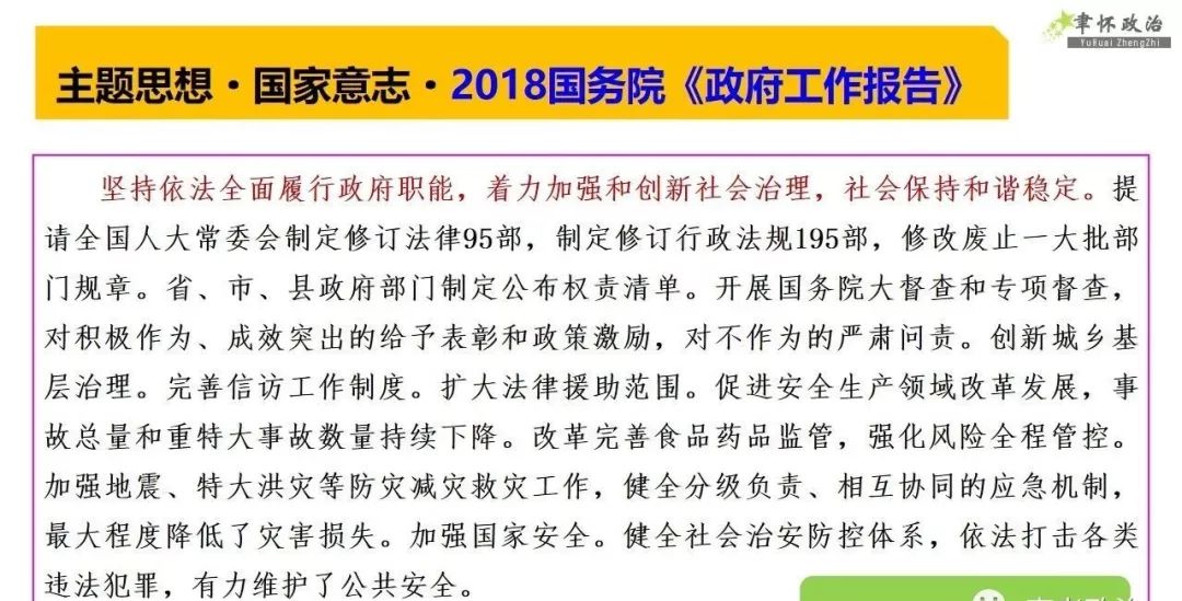 2024年12月27日 第12页