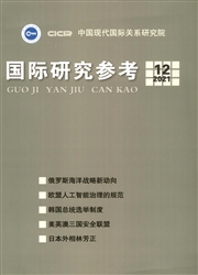 国际热点问题研究,国际热点问题研究与经济性执行方案剖析,高效策略实施_UHD版79.24.77