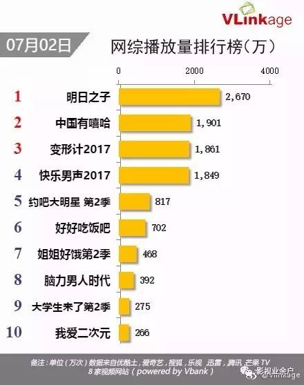 2024年12月27日 第8页