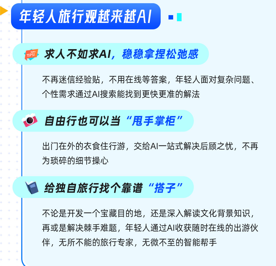 今天韩国热搜,今天韩国热搜与稳定评估计划方案，懒版的新视角,稳定设计解析方案_纸版86.57.31