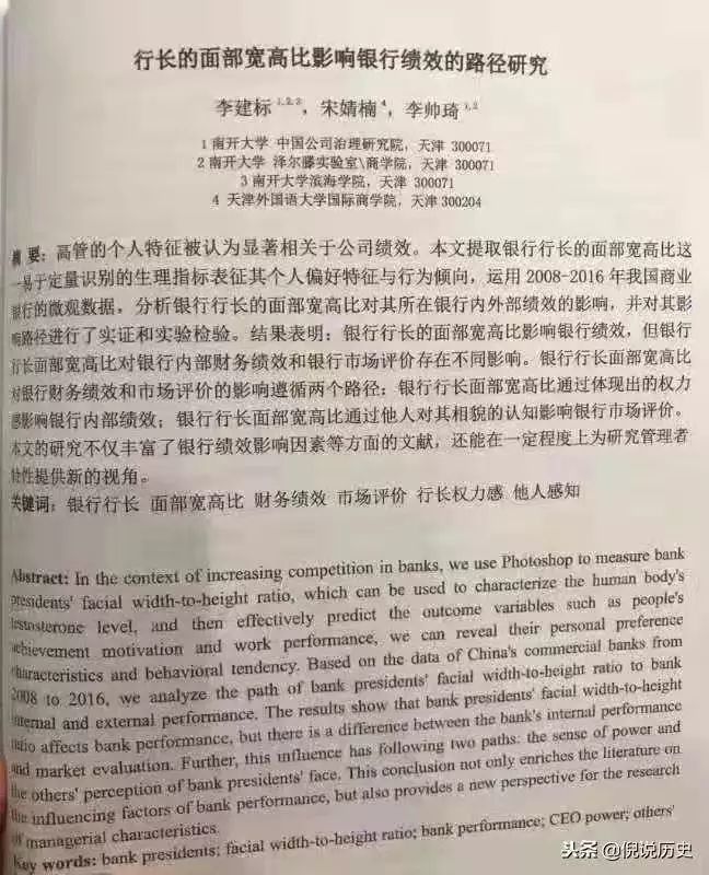 娱乐与科学的作文