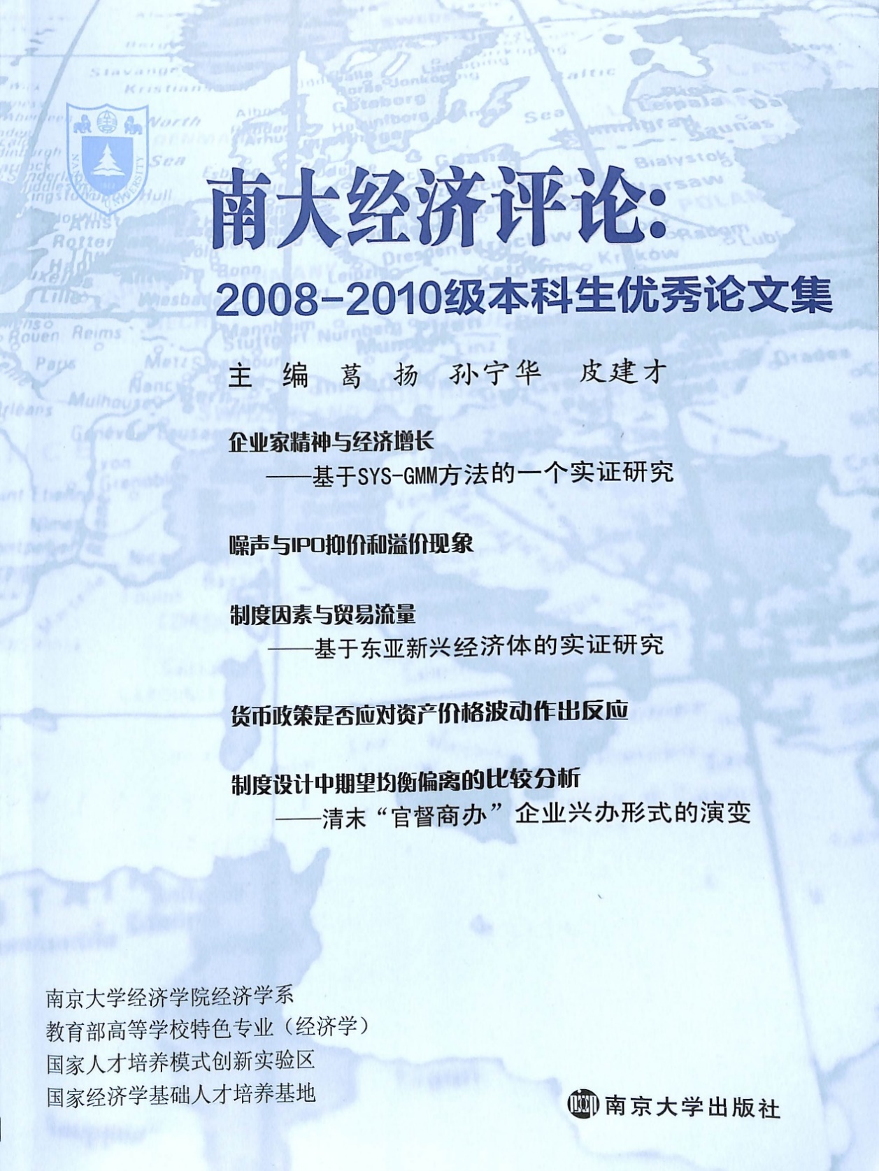 体育与经济的关系论文,体育与经济的关系论文，安全解析策略视角下的研究,实际案例解释定义_牐版77.98.55