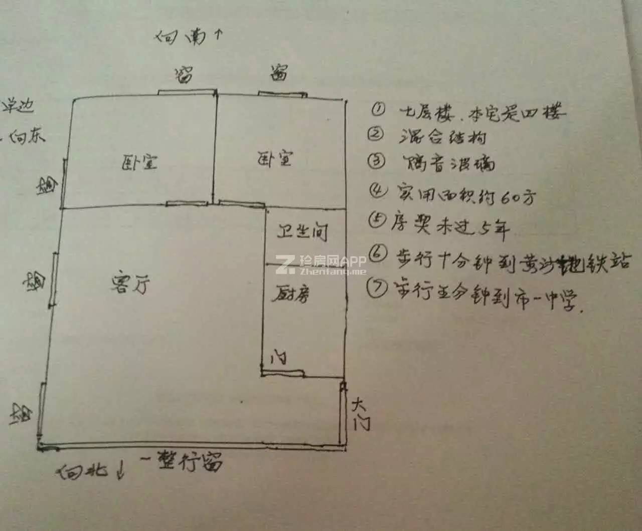 2024年12月28日 第7页