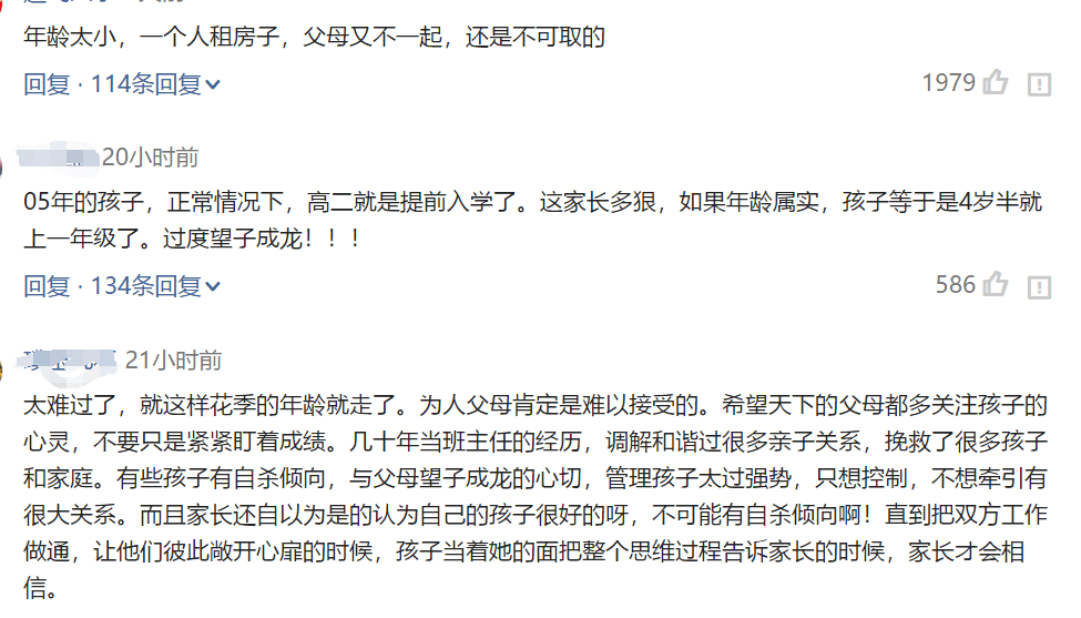 学生坠楼学校有责任吗?,学生坠楼事件，学校责任解析与灵活执行策略探讨,数据解析支持设计_Advance42.17.48