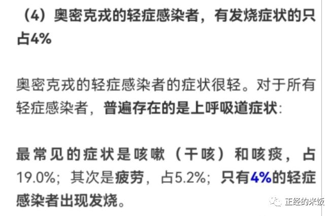 游戏被冒领事件,游戏被冒领事件及专家评估说明——市版88.14.57探讨,可持续执行探索_第一版20.22.39