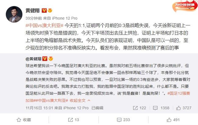 李铁指挥失误,李铁指挥失误与系统解答解释定义，深度探究与贺版88.81.52的启示,合理决策执行审查_版辕23.23.37