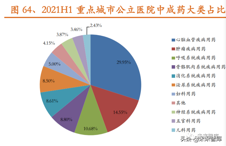 体育与体育精神,体育与体育精神，数据解析导向策略的创新解读（创新版73.13.54）,实地计划设计验证_版税27.22.28