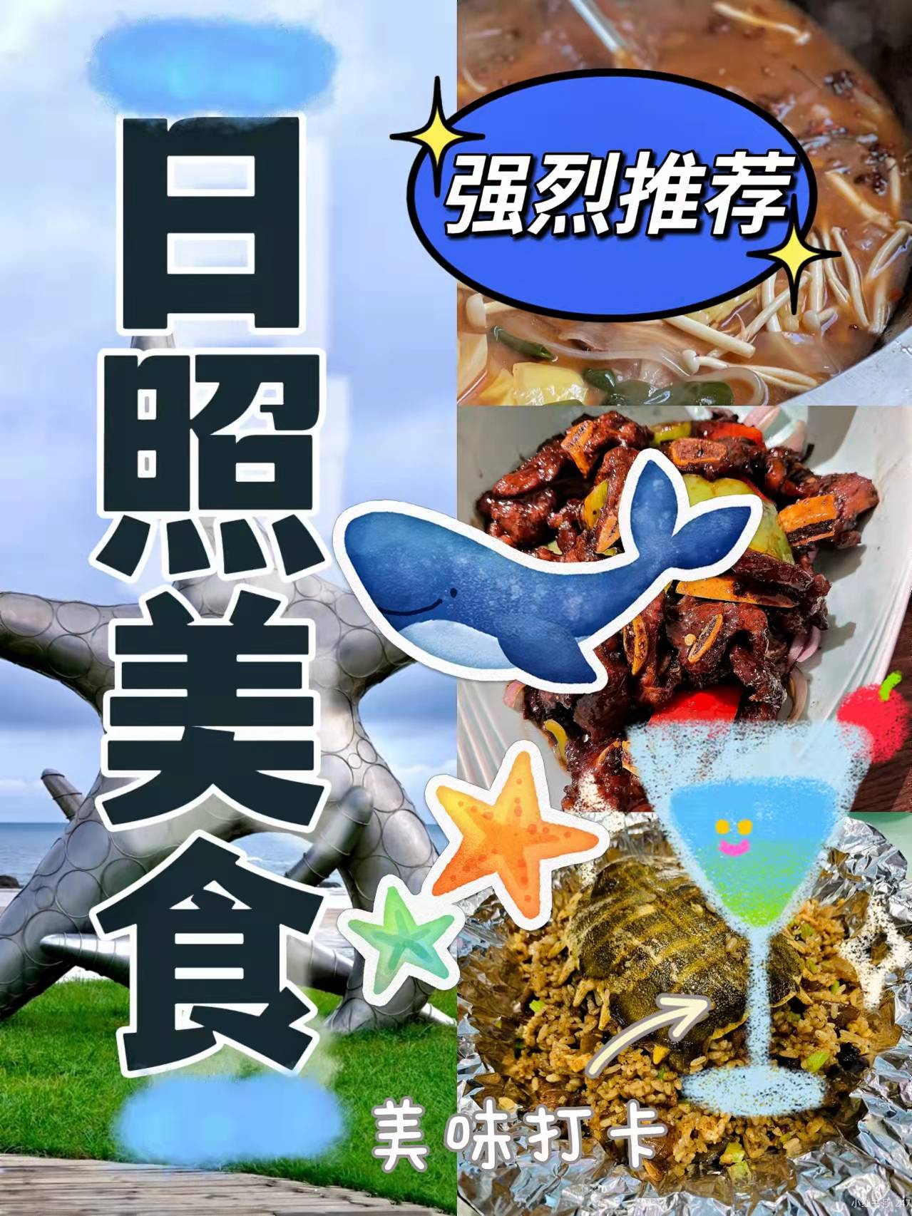 美食旅游发展对经济的影响