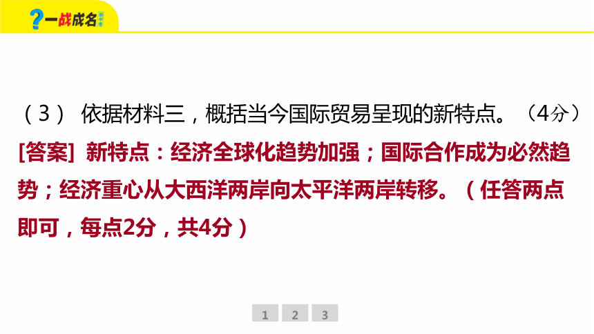 电影与国际关系课程