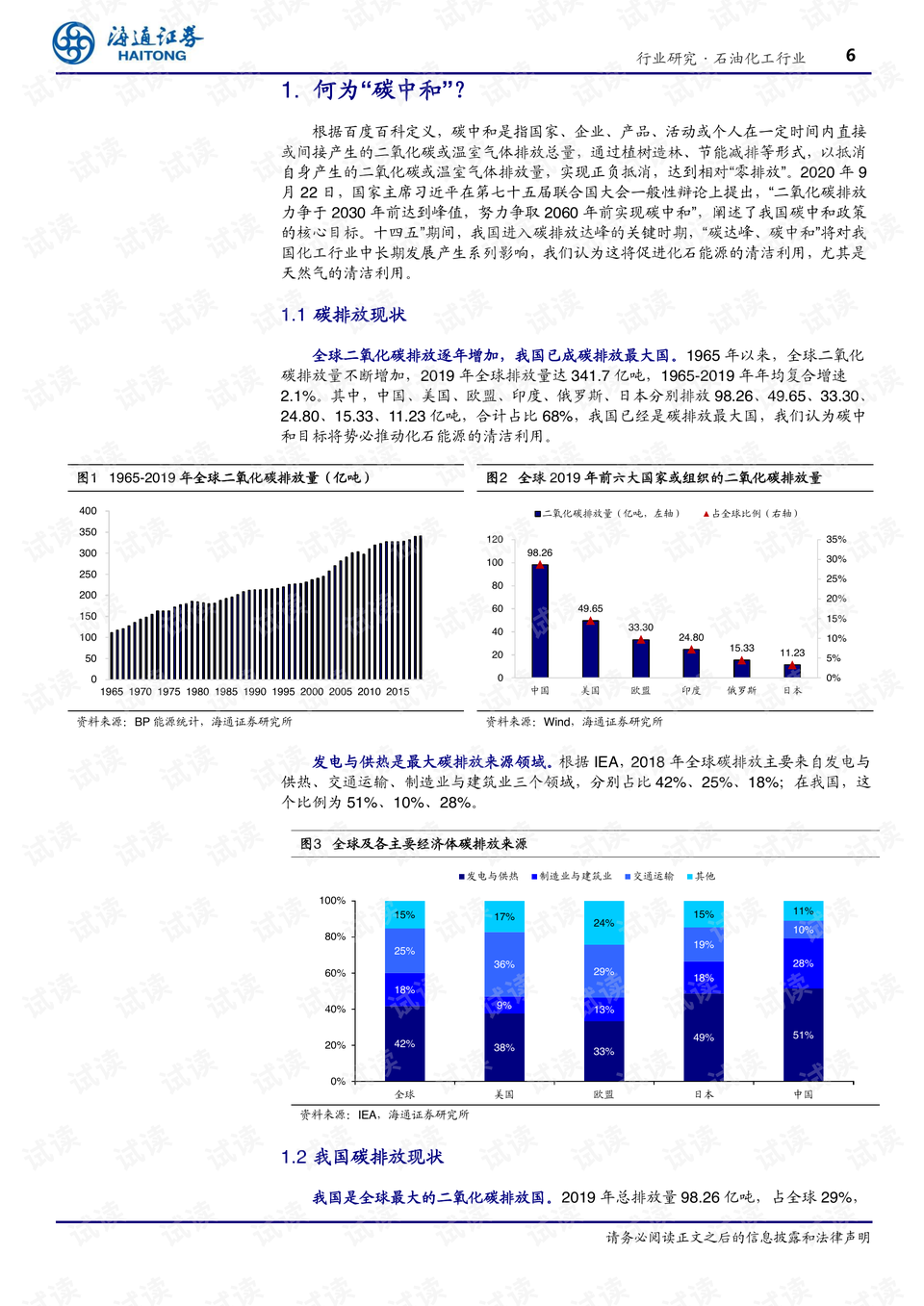 深圳起火新闻,深圳起火新闻数据分析报告，木版58.32.80背后的故事,系统化推进策略探讨_DX版50.41.56